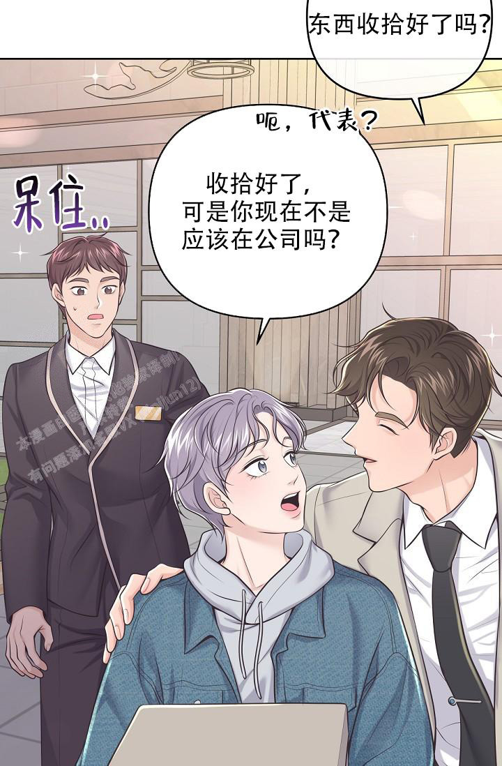 第127话20