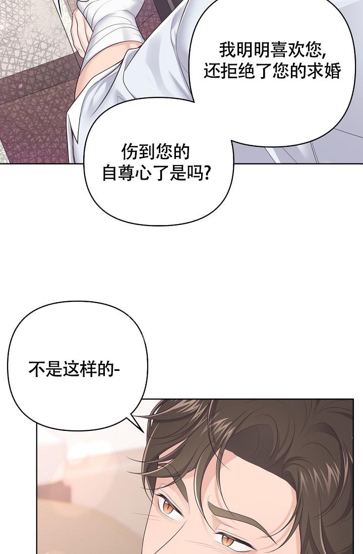 第85话21