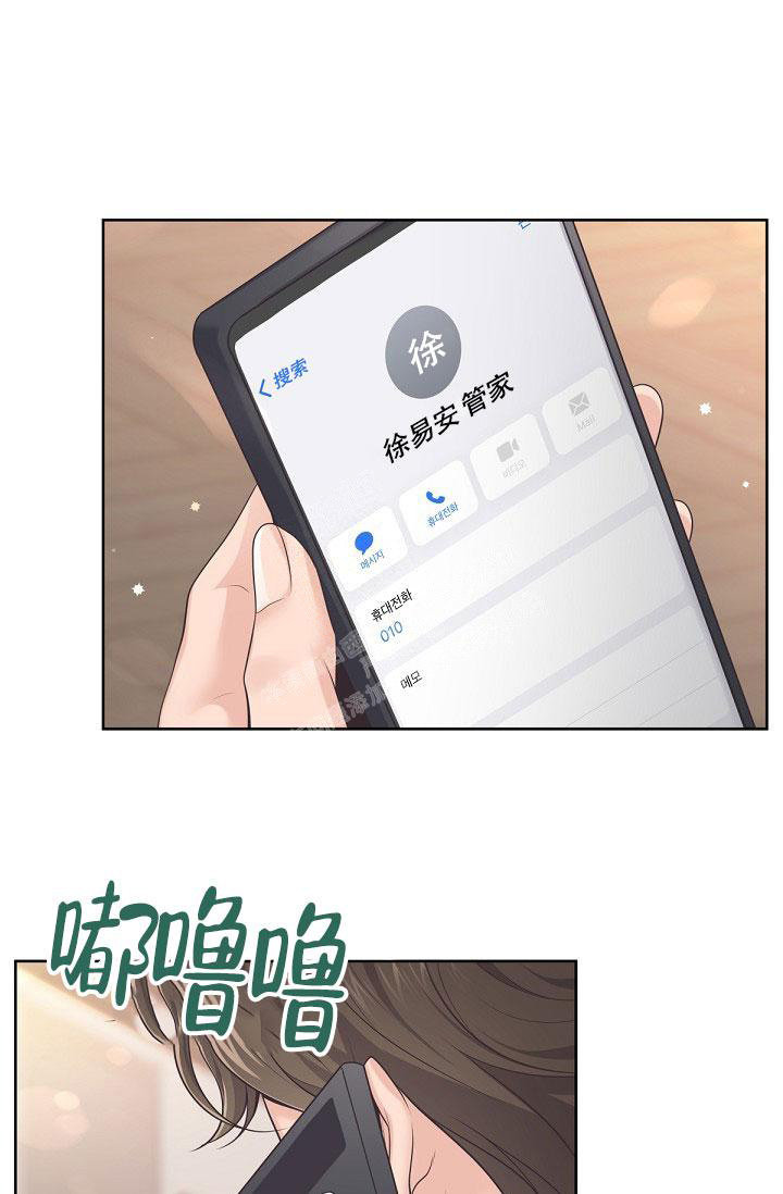 第93话11