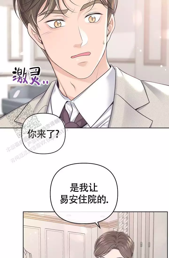 第148话15