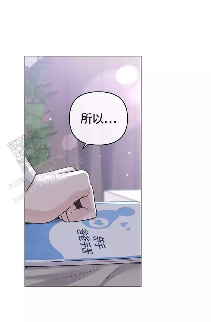 第146话16