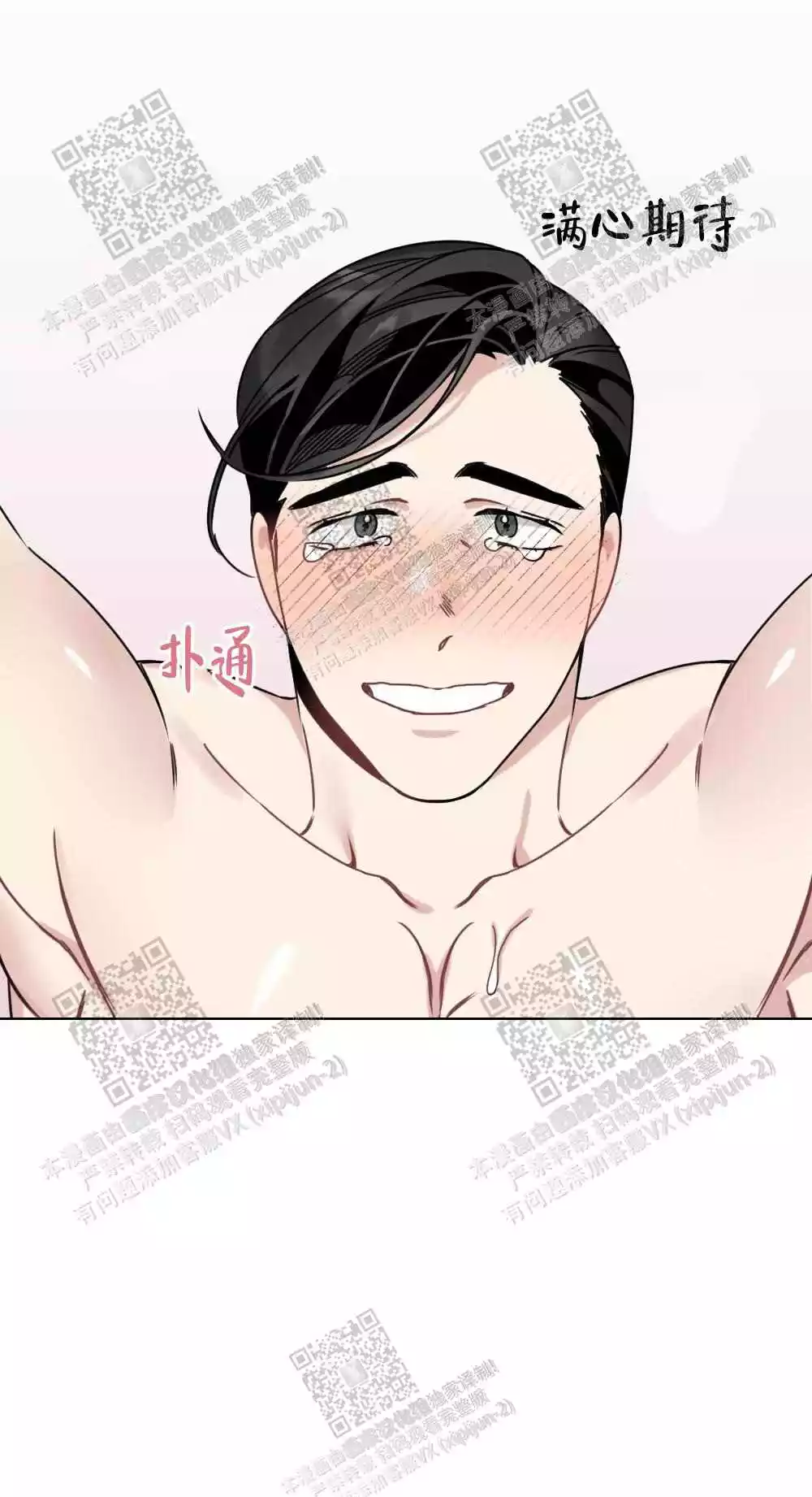 第57话27