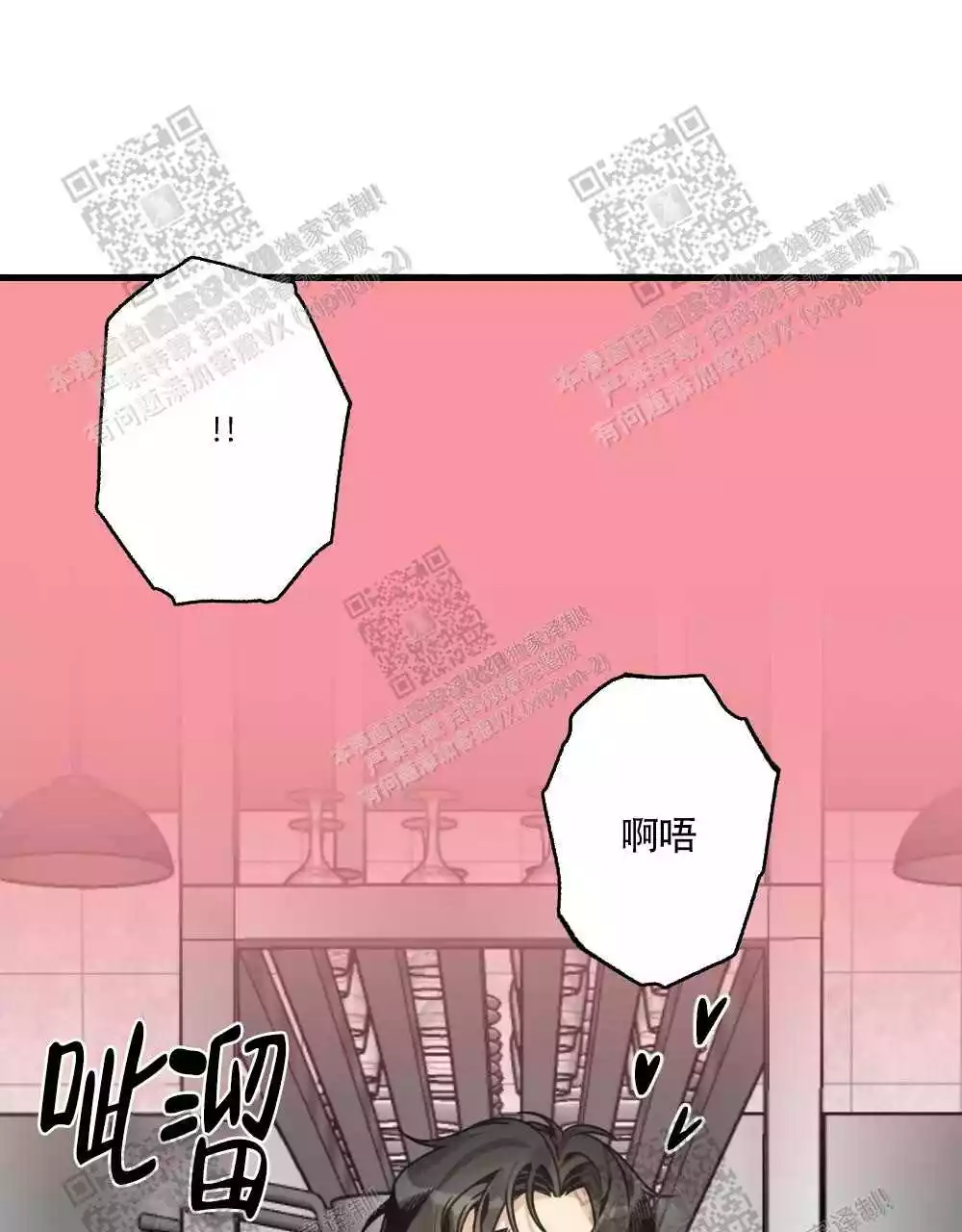 第40话22