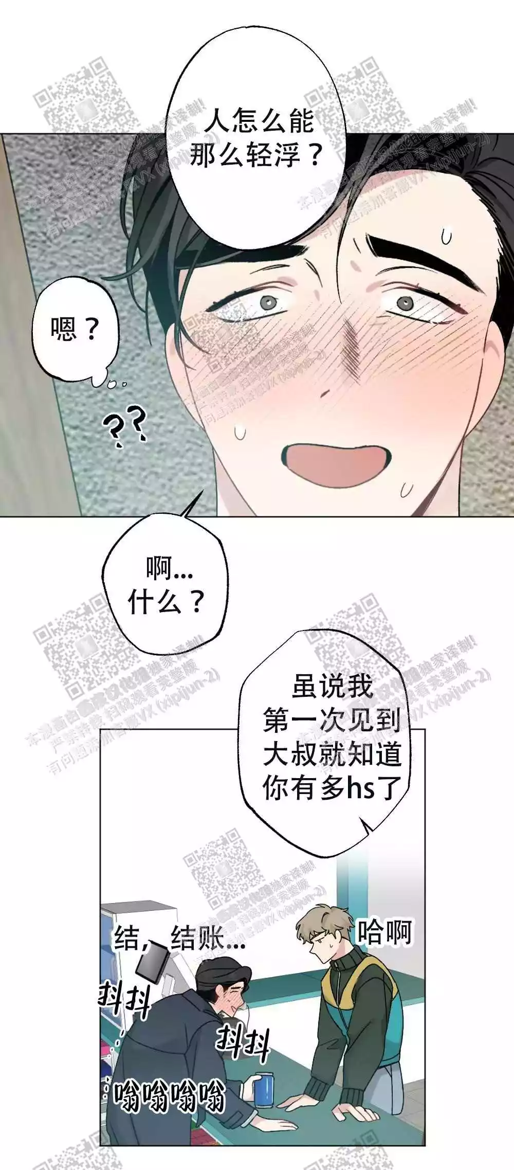 第66话0