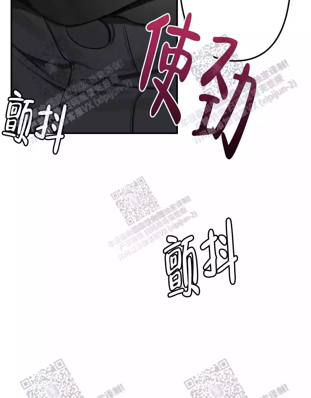 第22话47