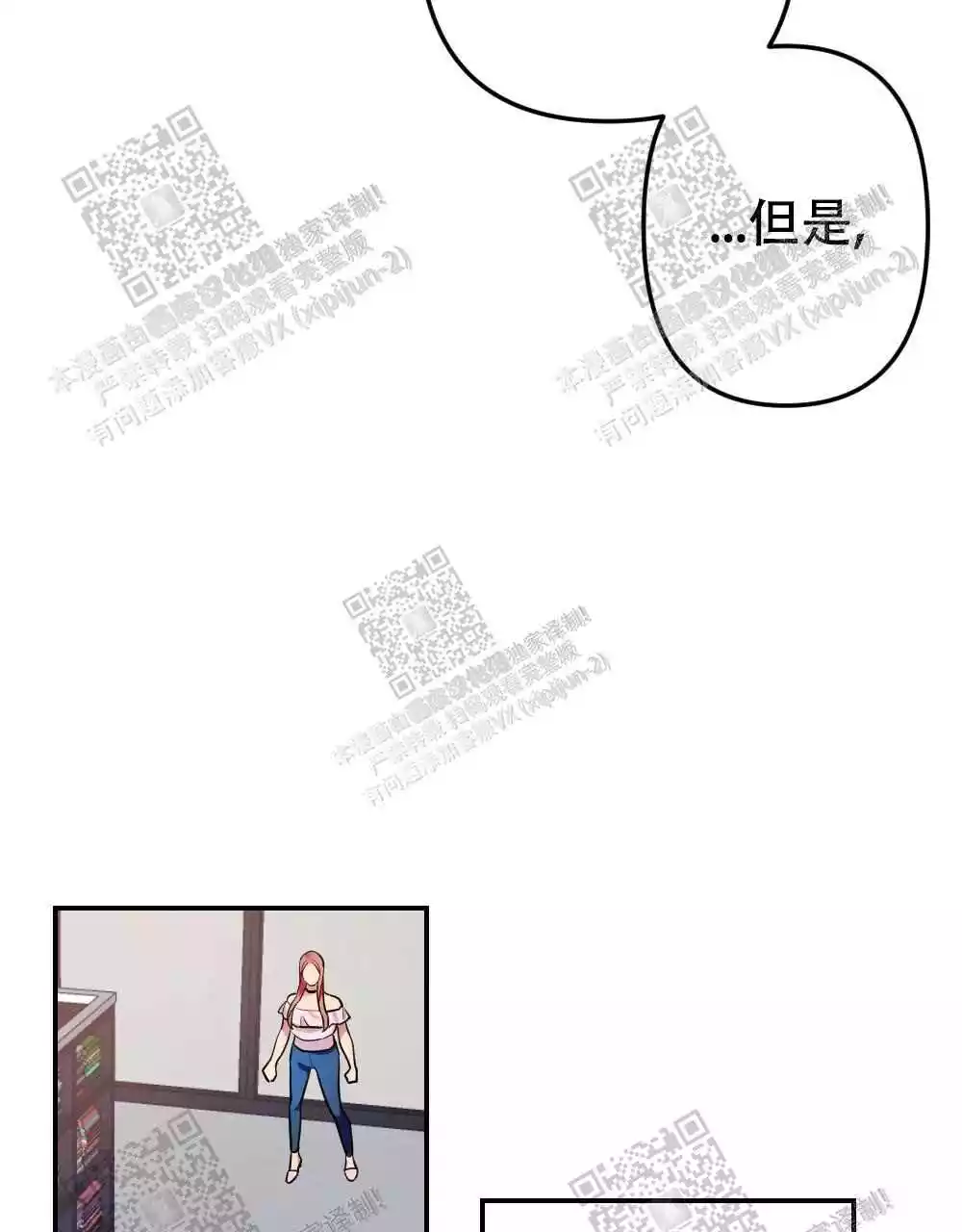 第19话24