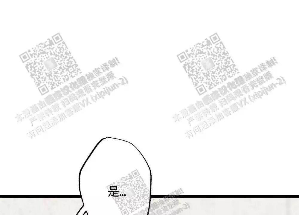 第36话19