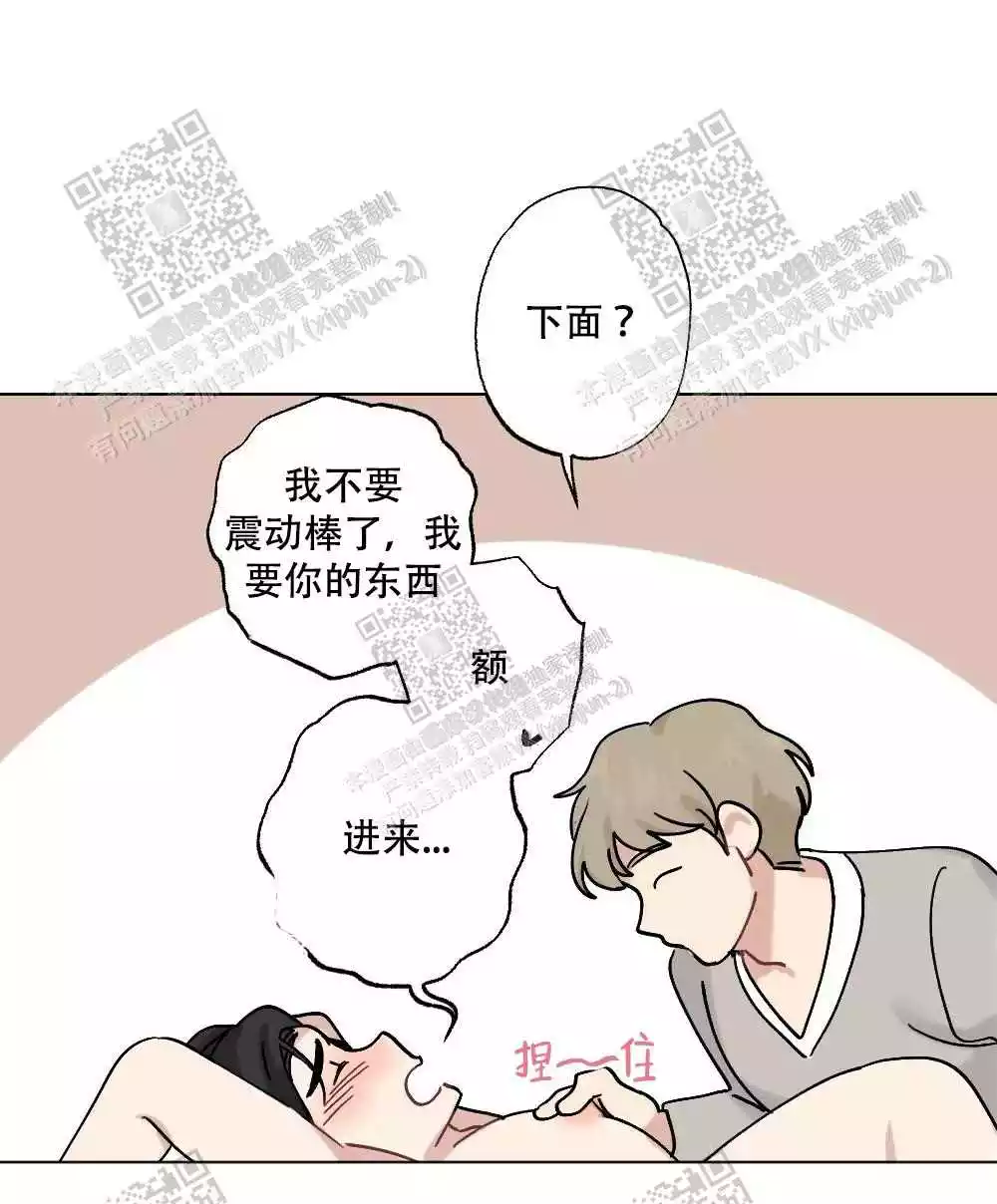 第57话16