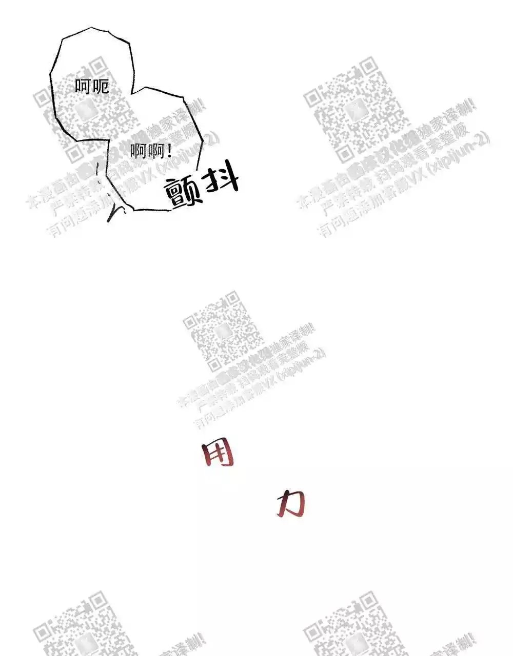 第50话13