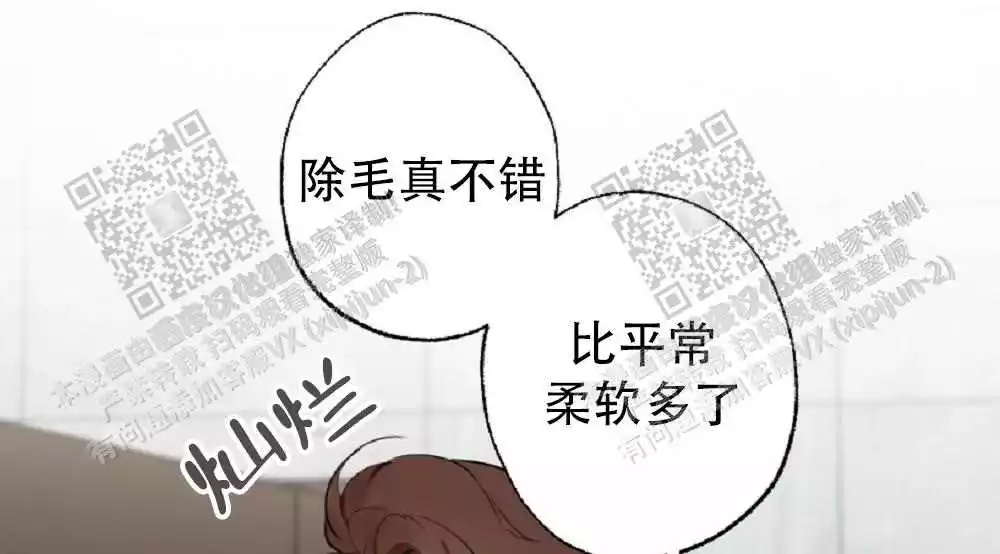 第68话28