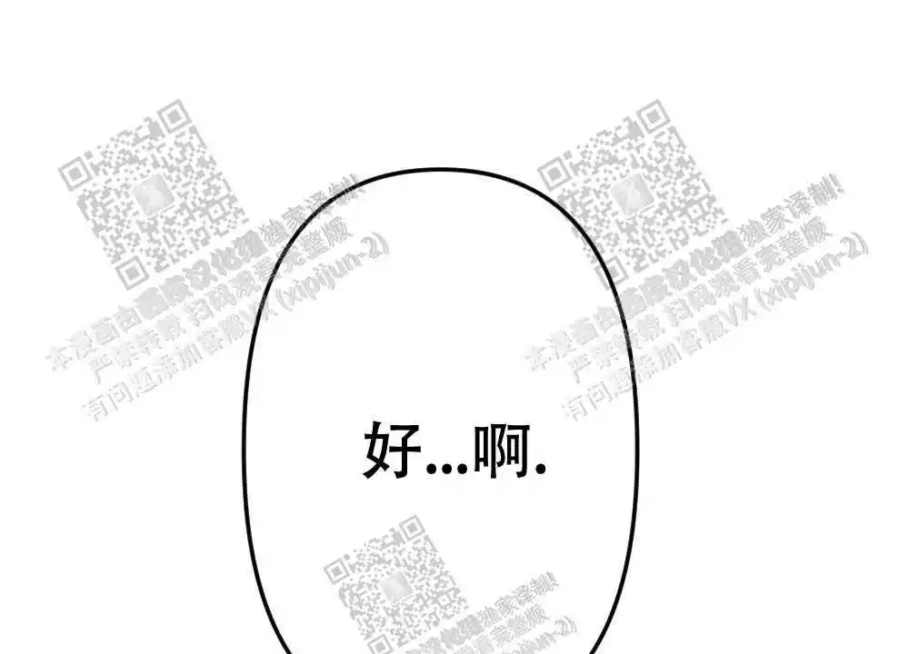 第20话23