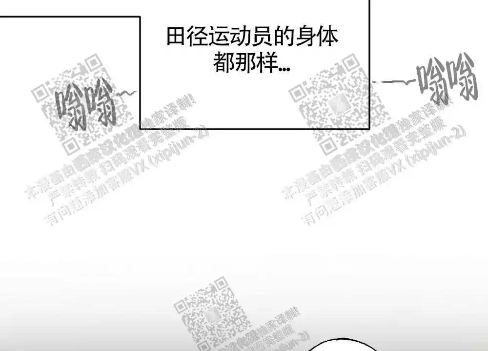 第48话9