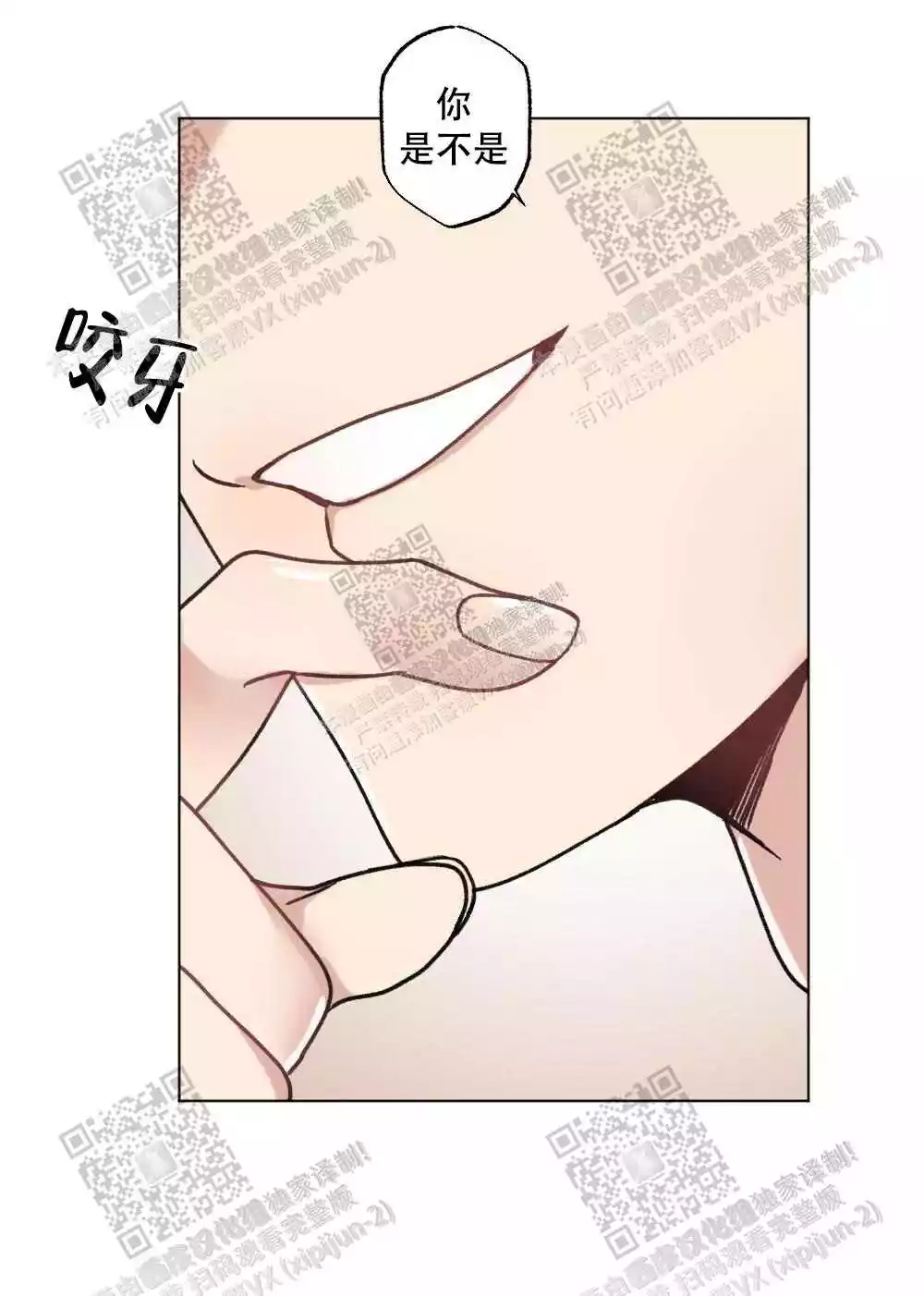 第58话18