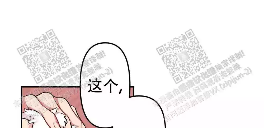 第22话35