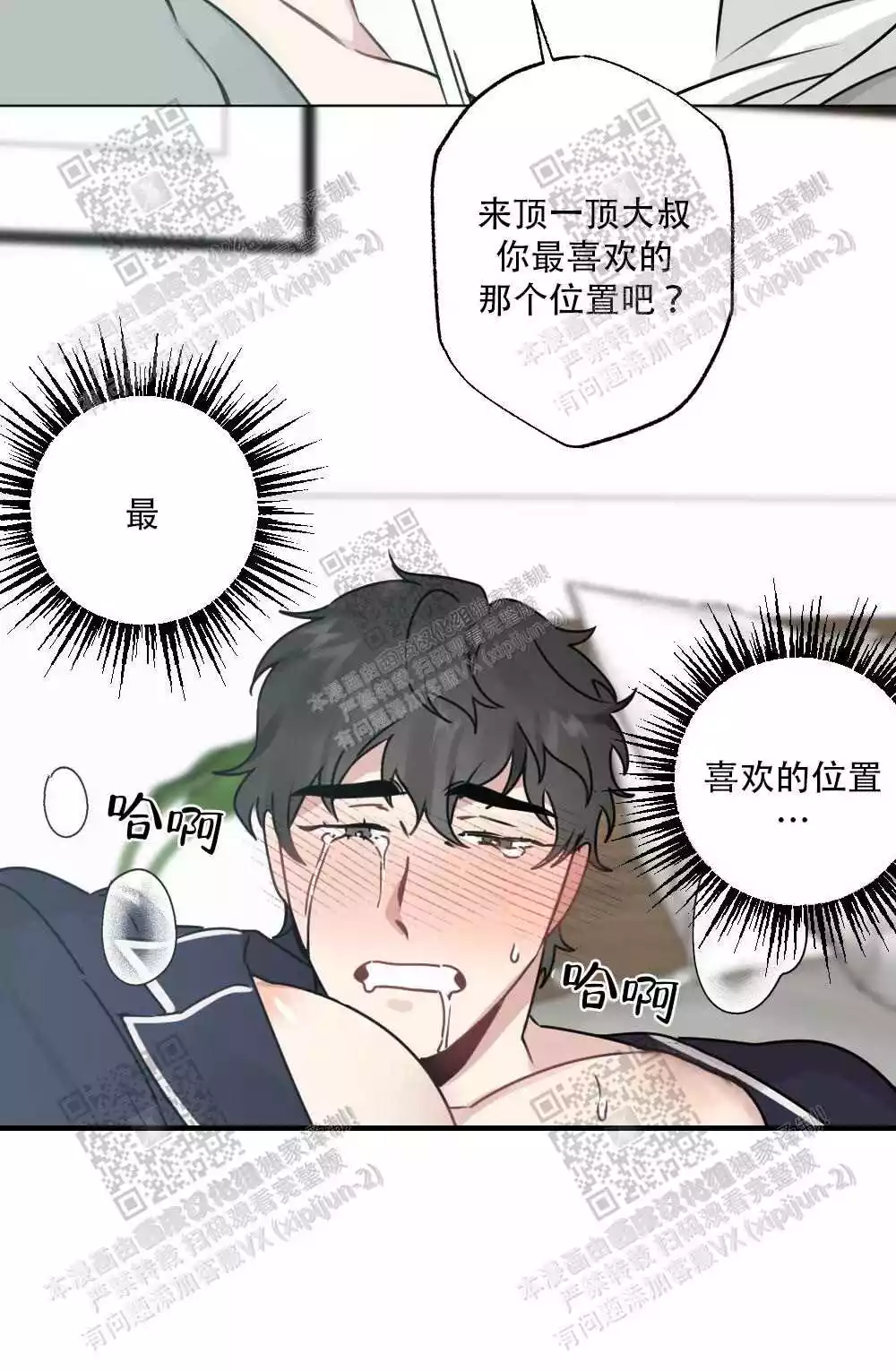 第54话25
