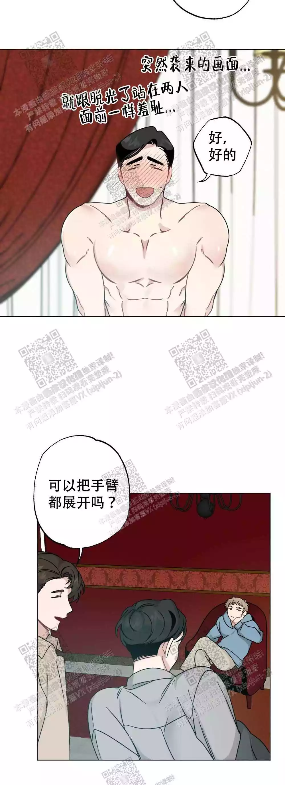 第64话5