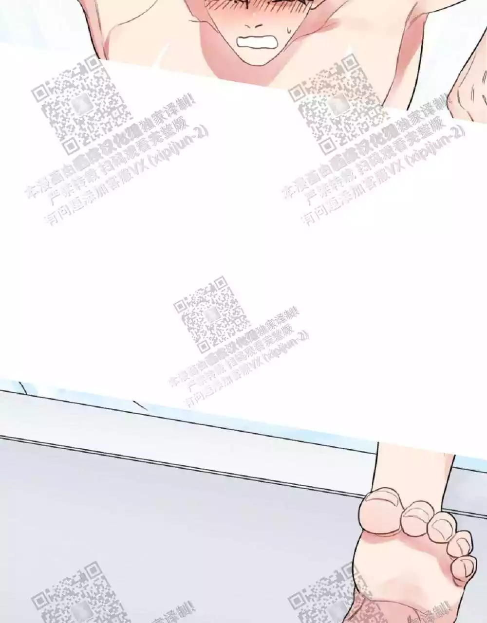 第69话16