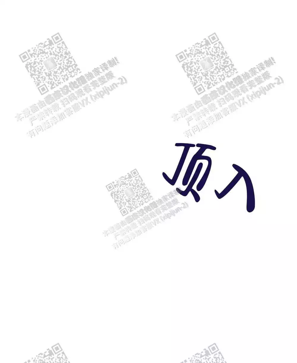 第54话21