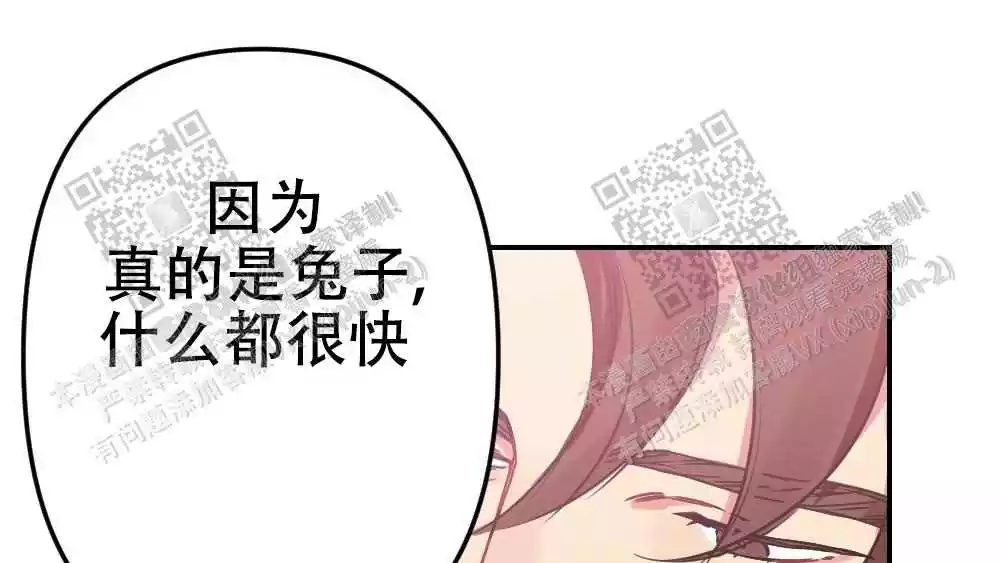 第21话15