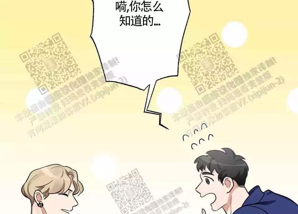 第33话18