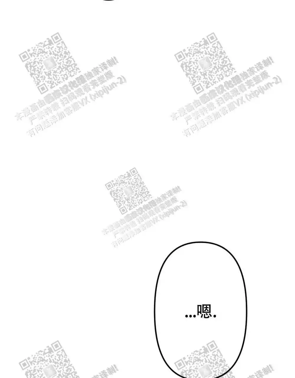 第20话43