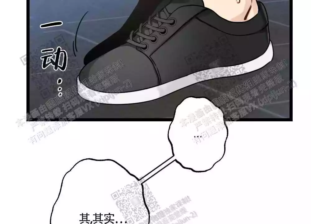 第37话58