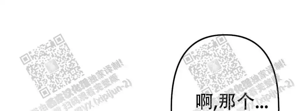 第23话25