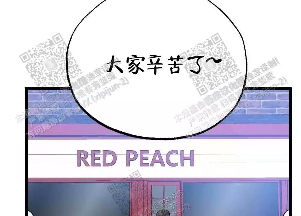 第37话15