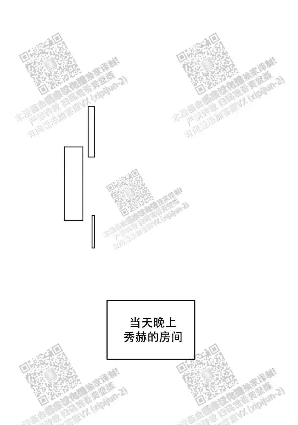 第56话9
