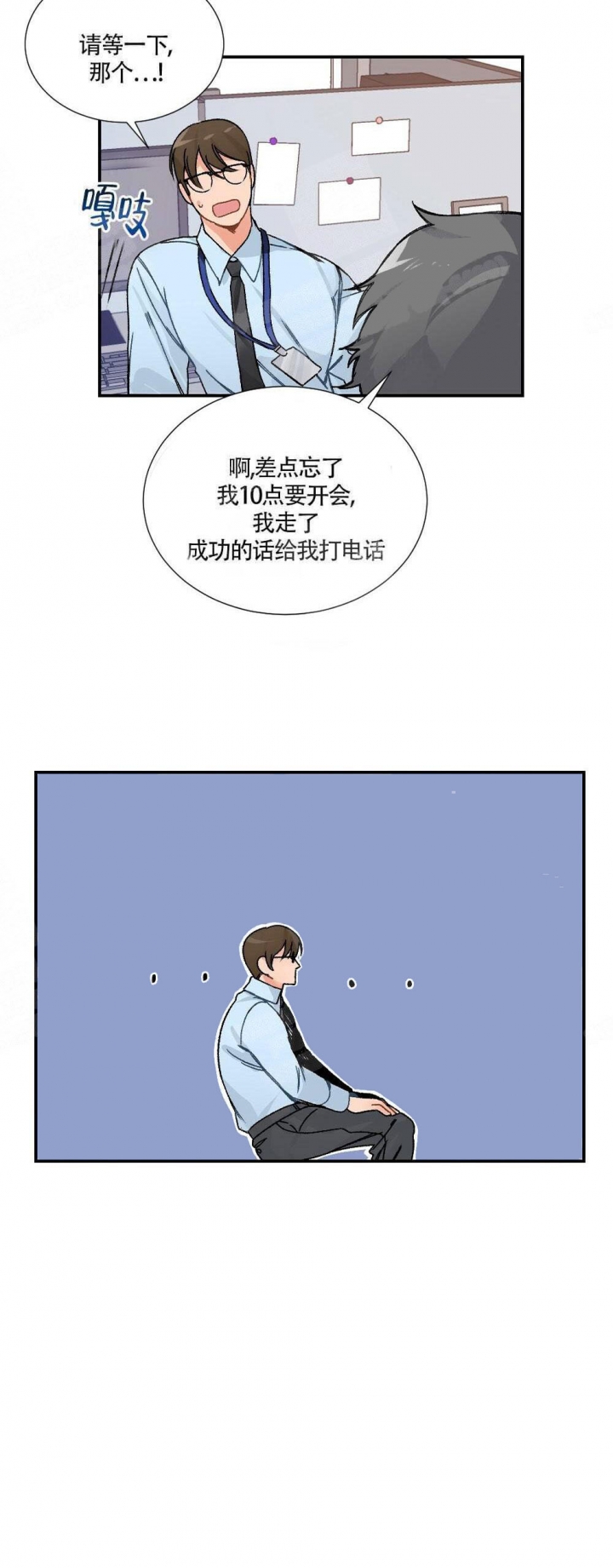 第1话13