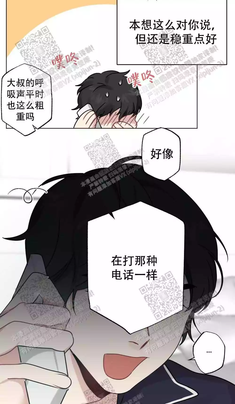 第52话26