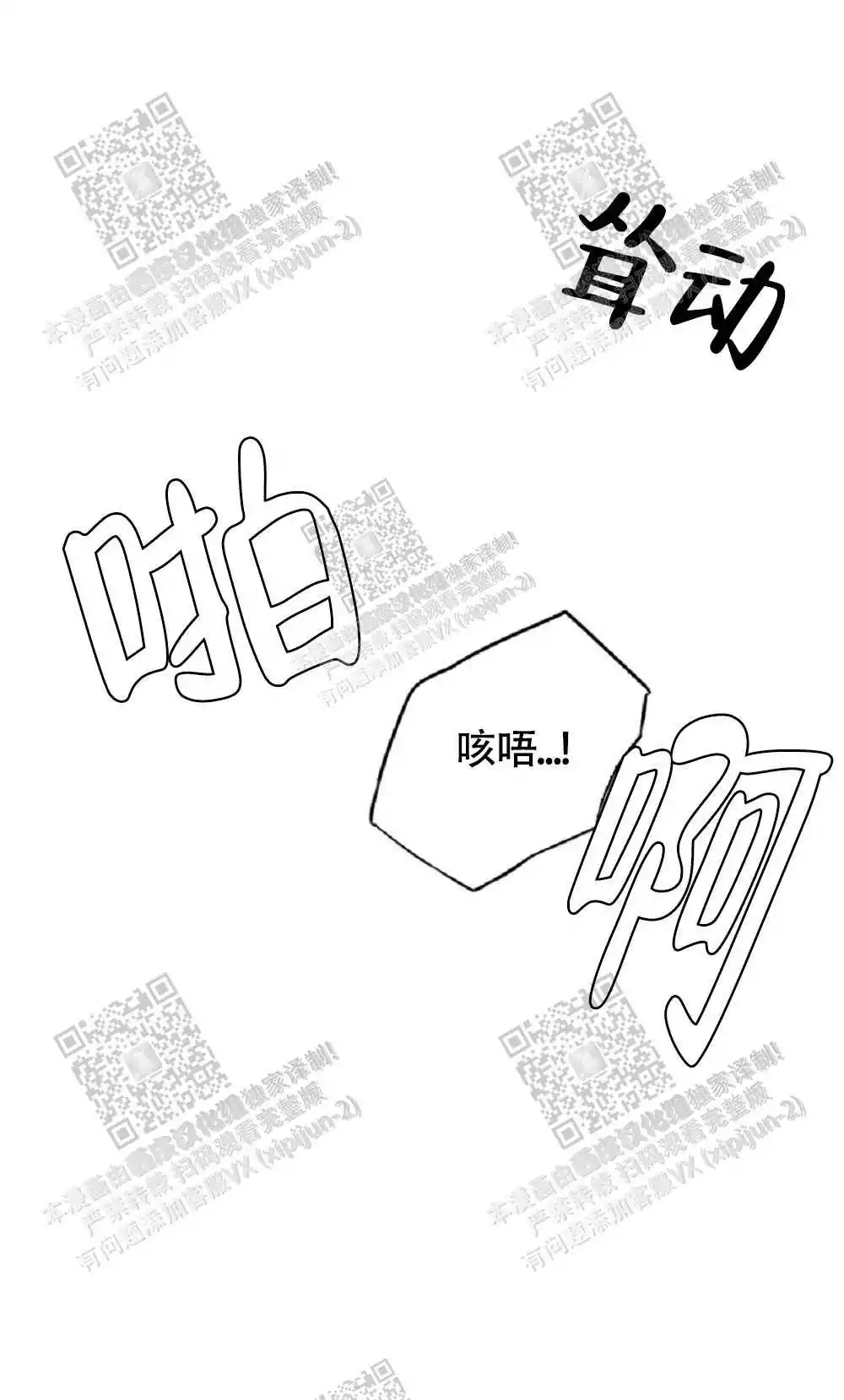 第61话16