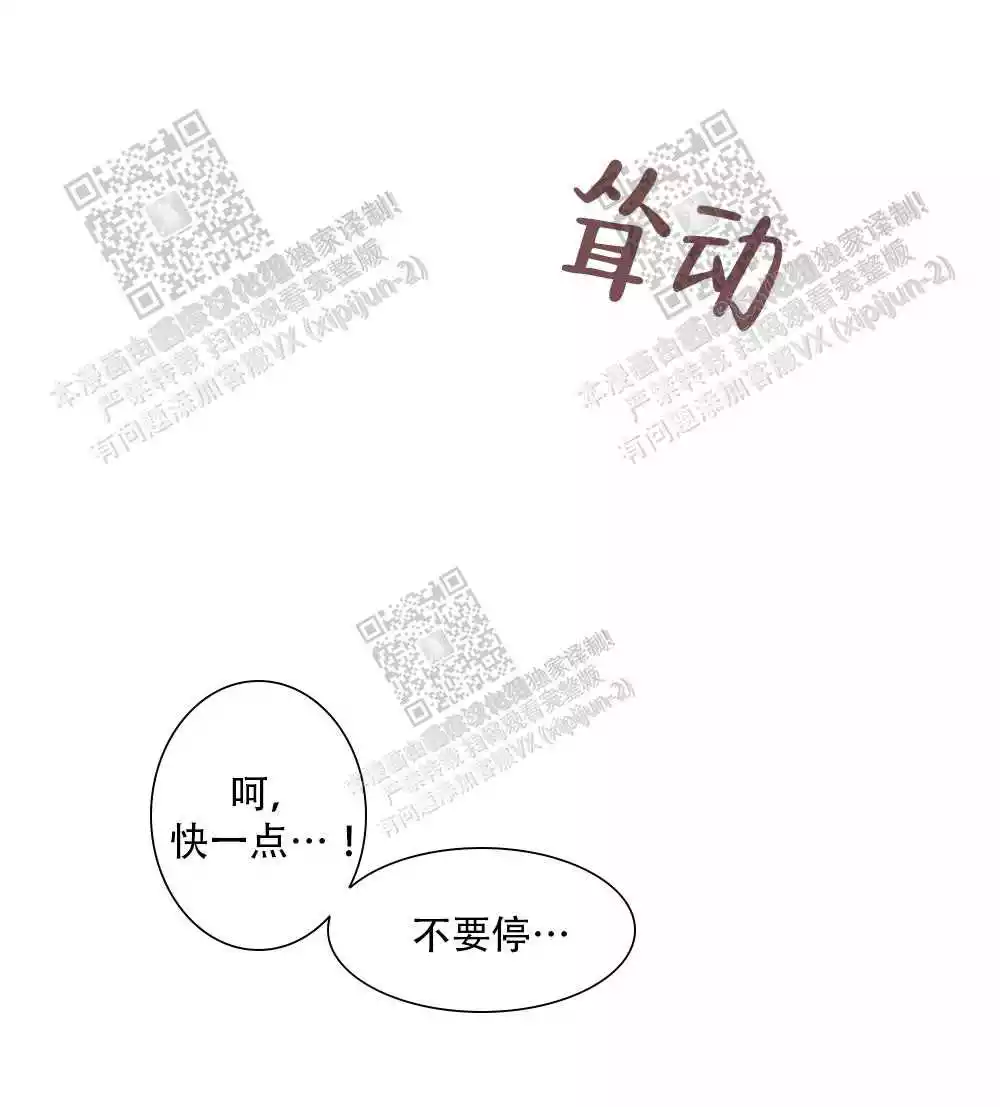 第55话3