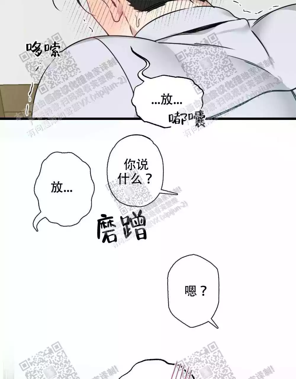 第50话53