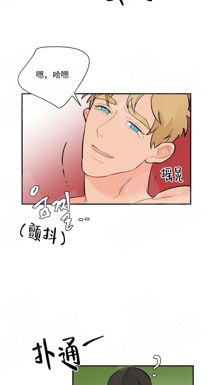 第17话7