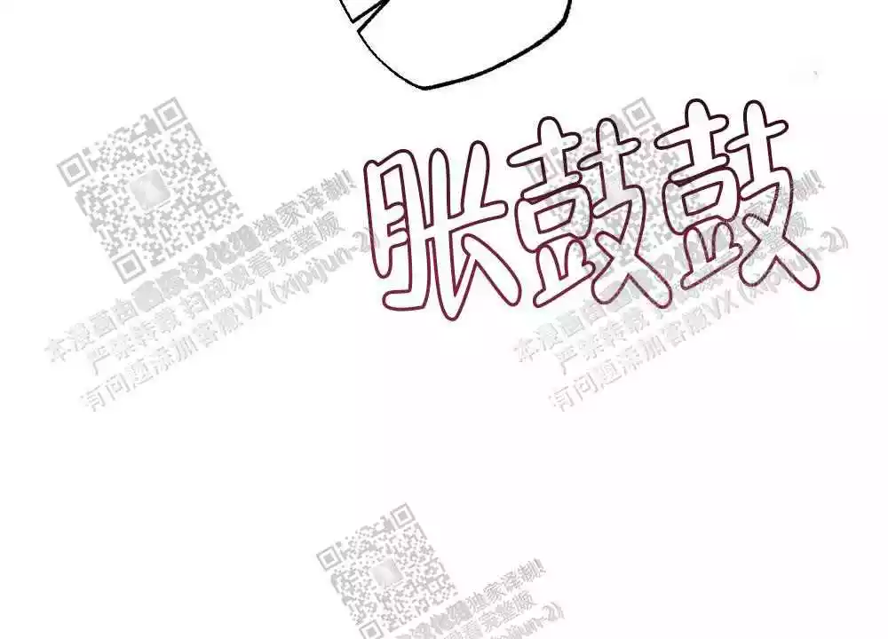 第33话38