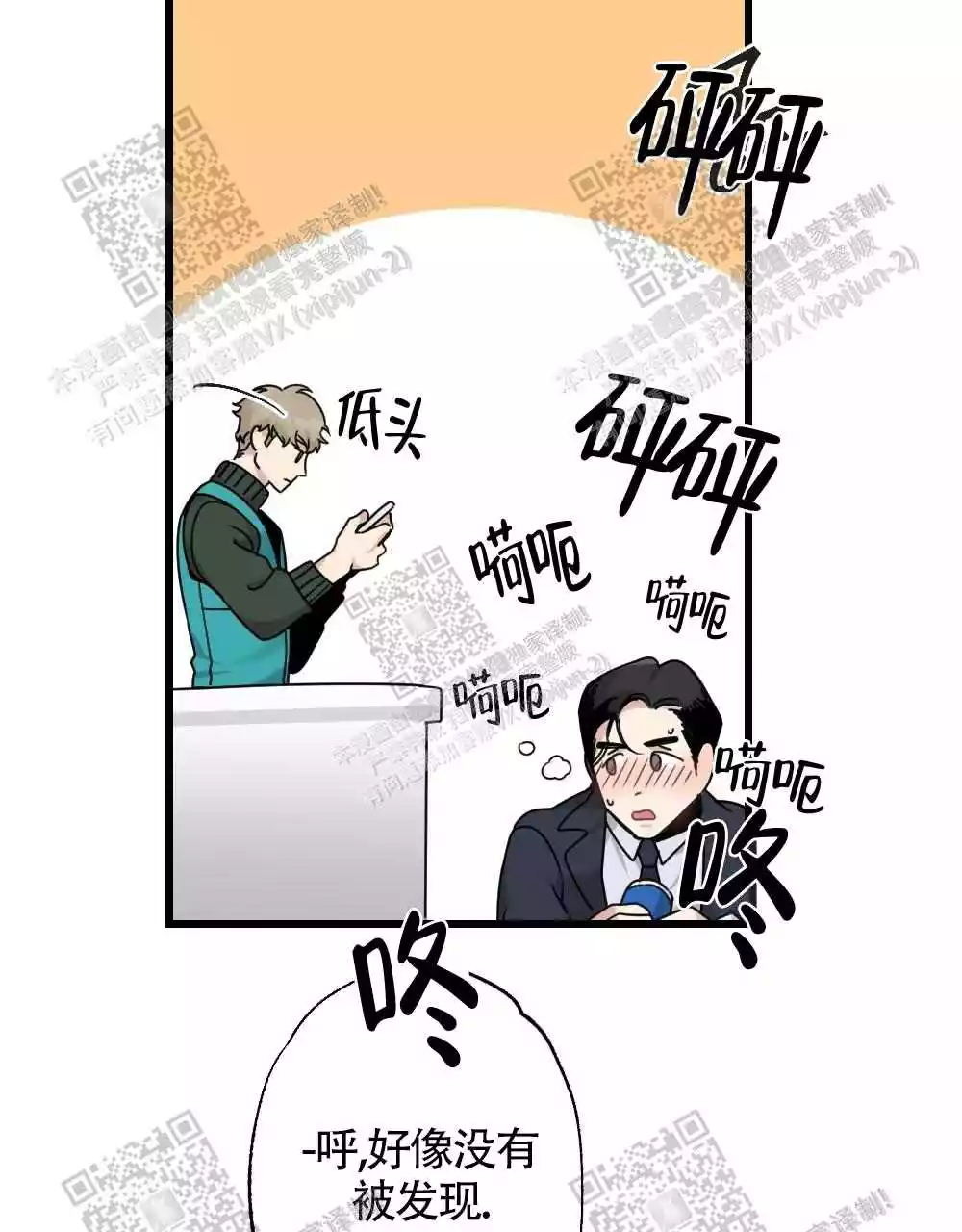 第47话22
