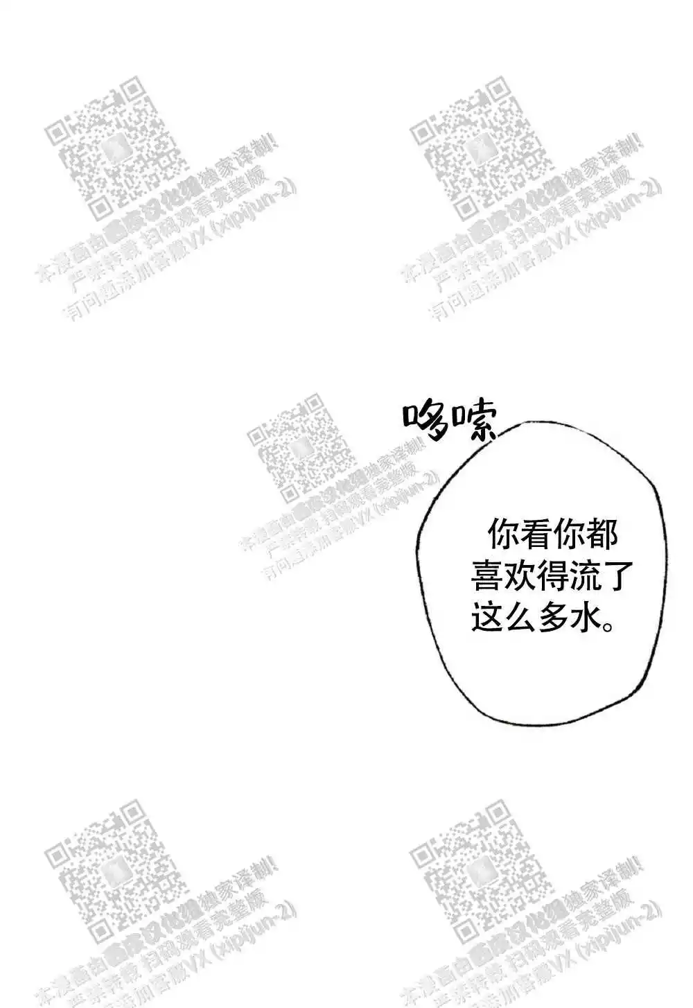 第60话22