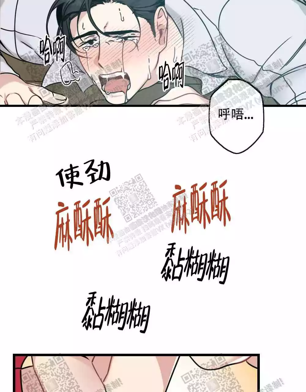 第51话15