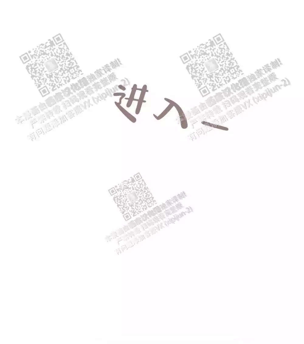 第54话9