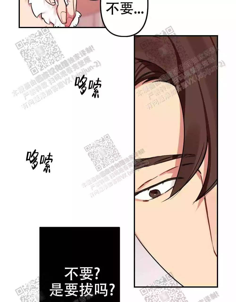 第22话36