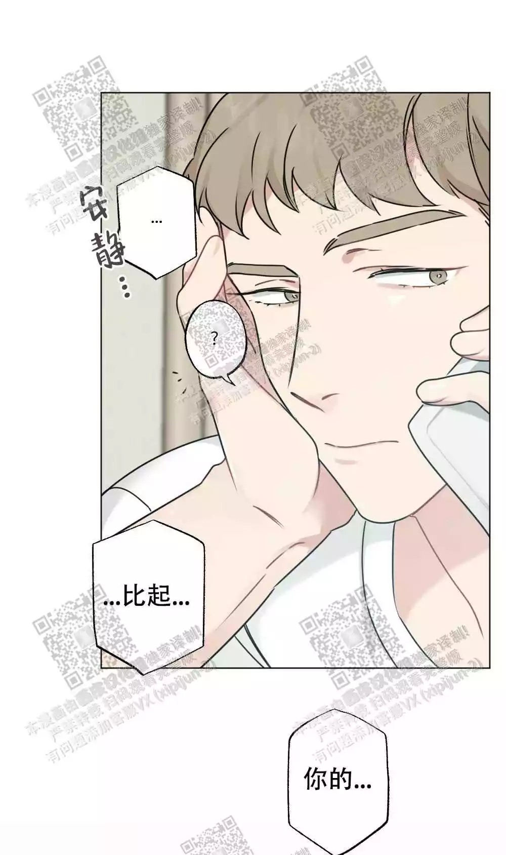 第53话29