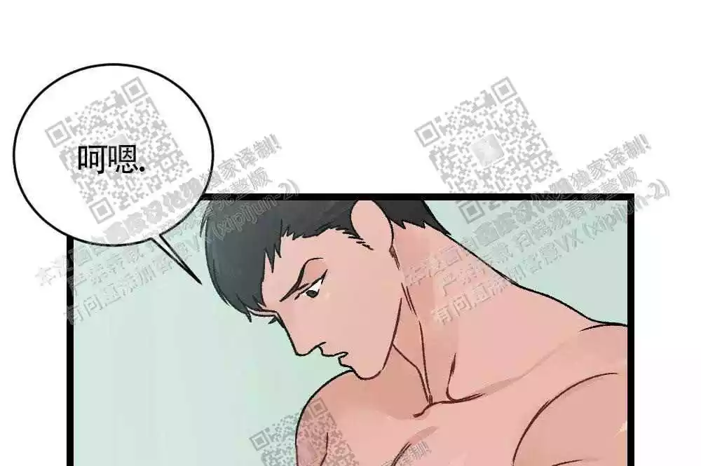 第29话37