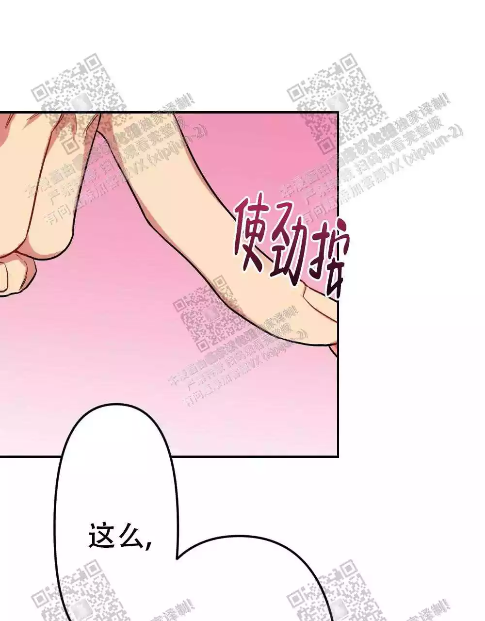 第22话0