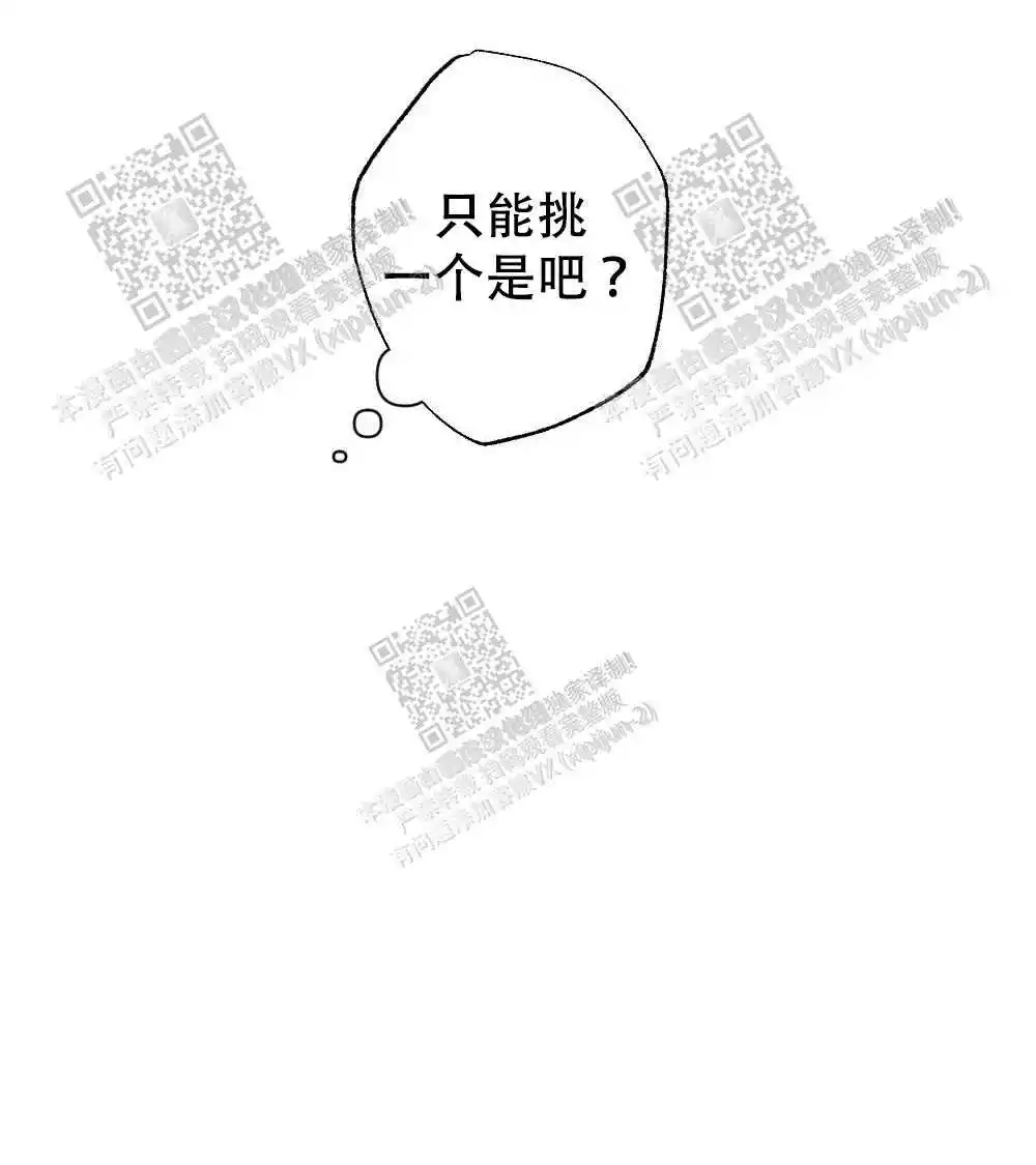 第53话20