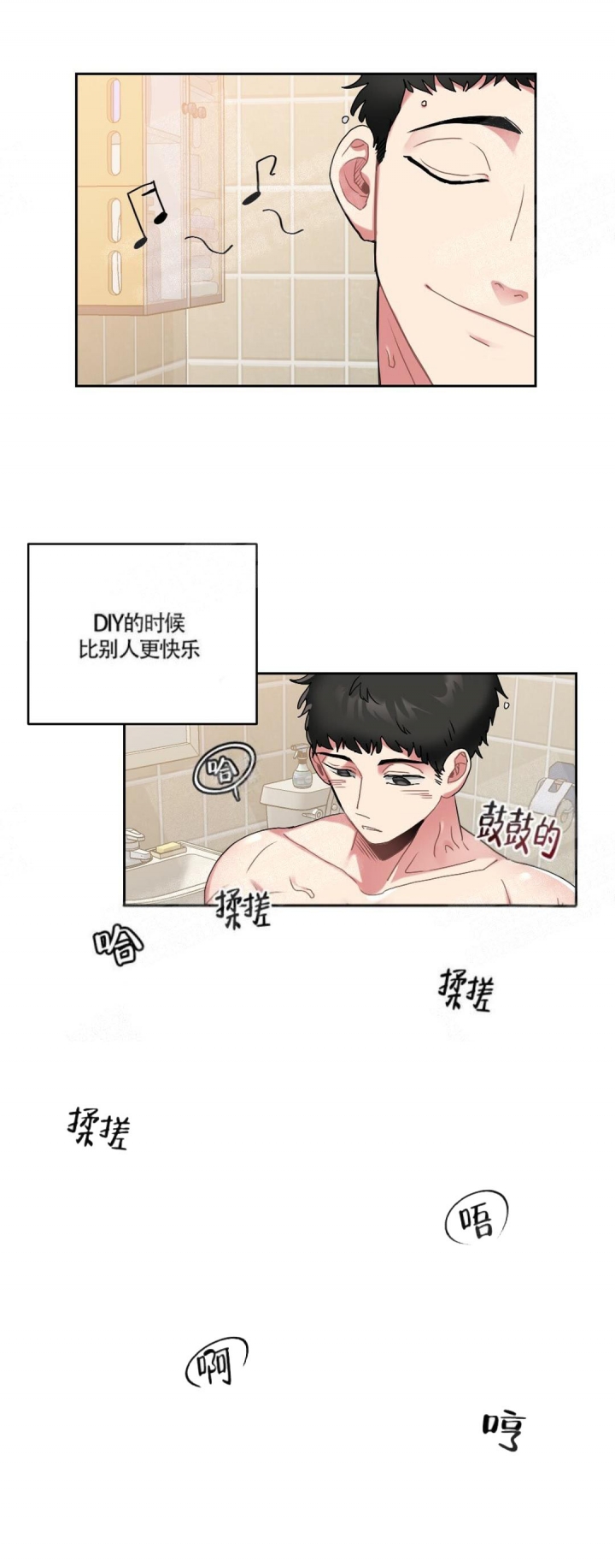第6话9