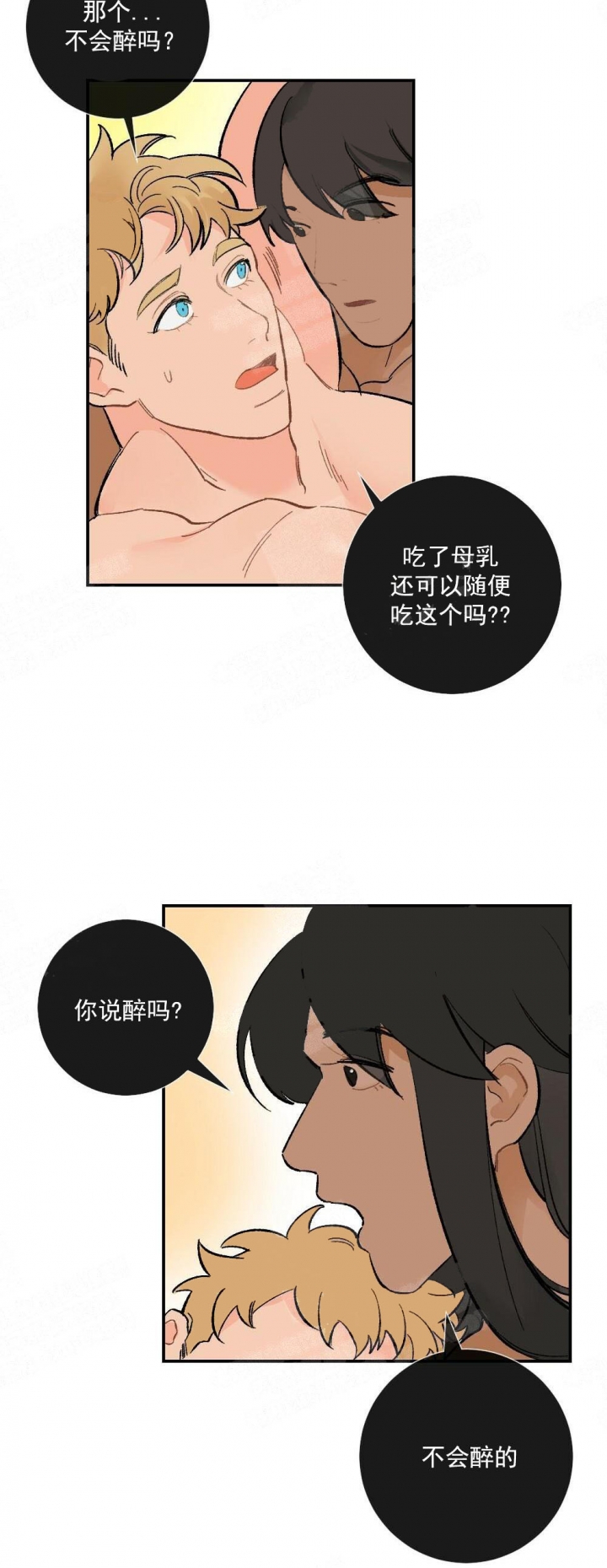 第18话8