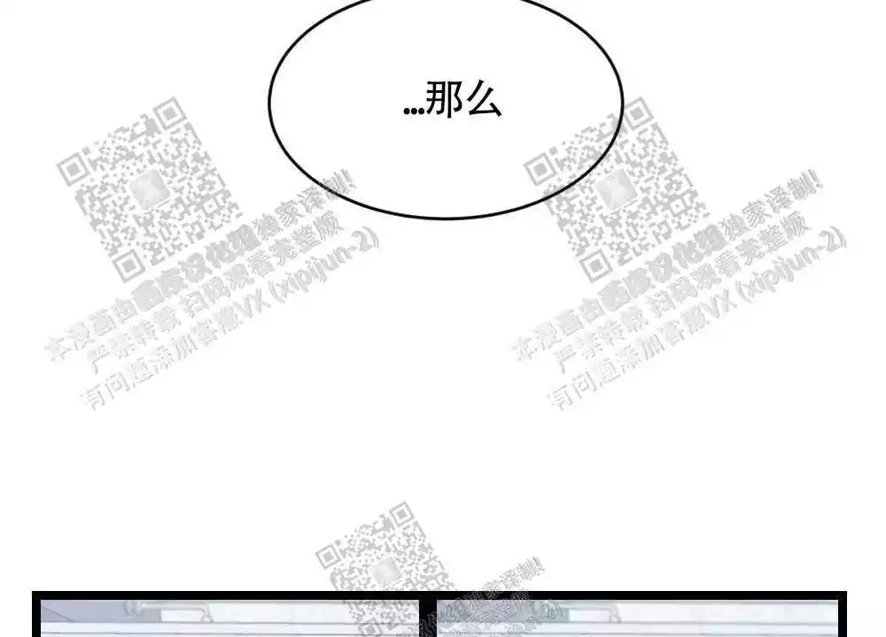 第28话13