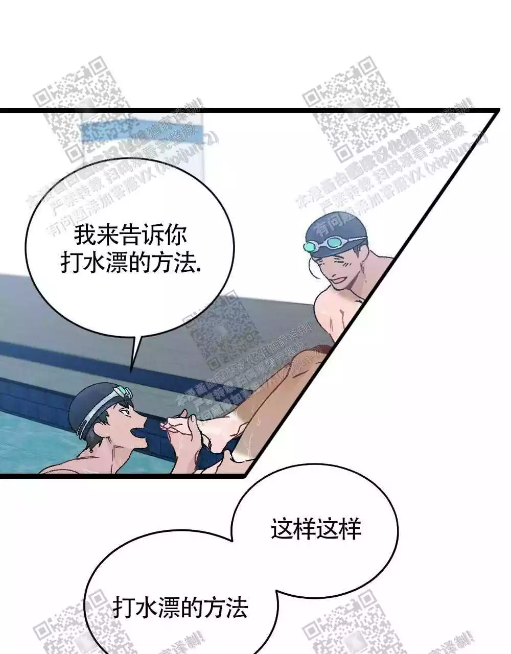 第25话46