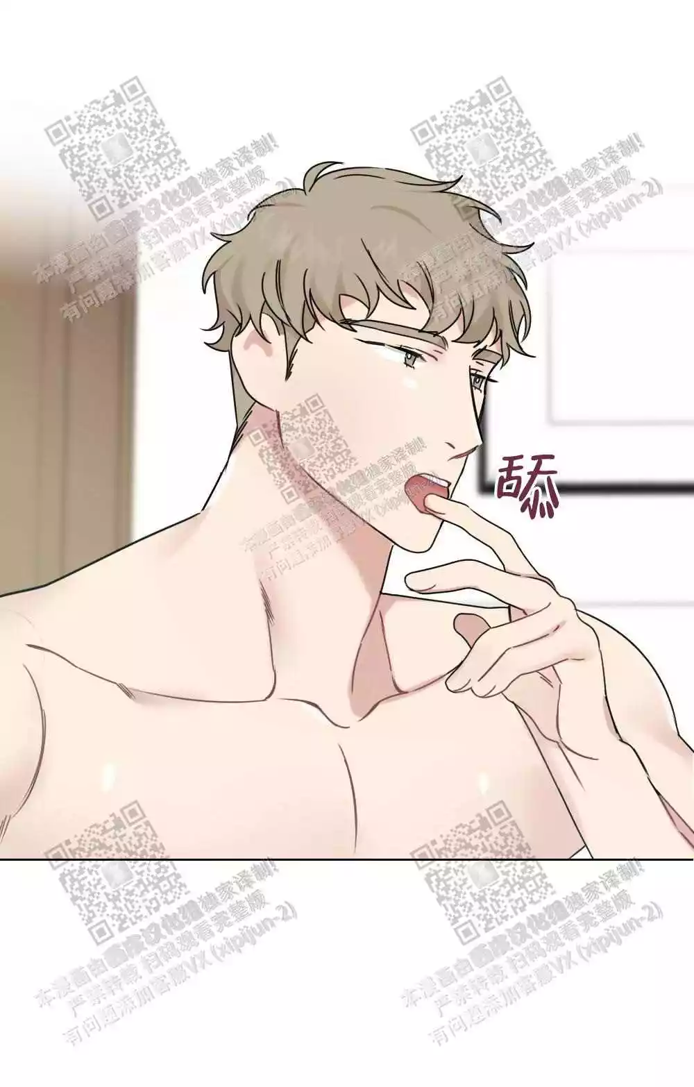 第59话3